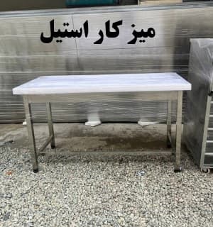 تفاوت میز کار استیل با میز کار چوبی